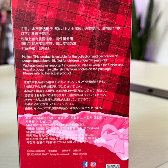 Pop Mart Skullpanda – Winter Symphony Plush “Song of Snow” NIB - Picture 9 of 10